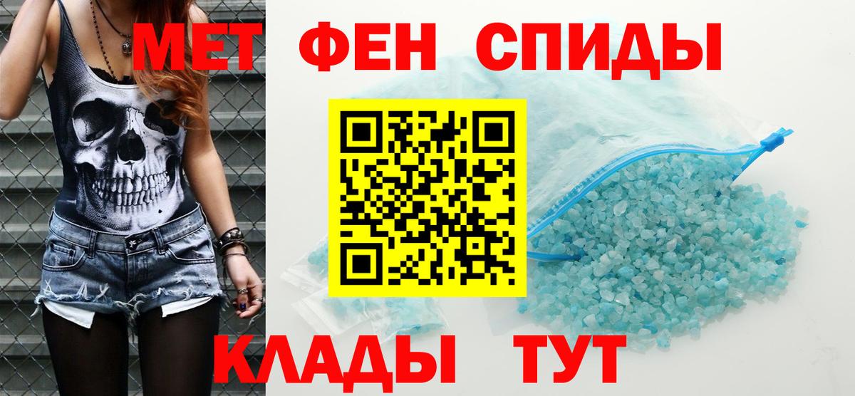 Amphetamine Розовый Пыть-Ях