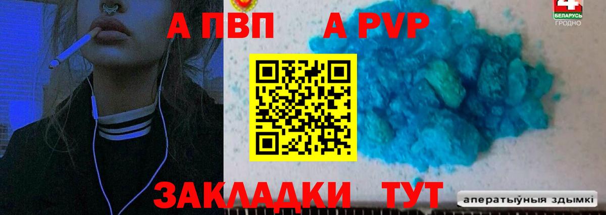 Alpha-PVP СК КРИС Пыть-Ях