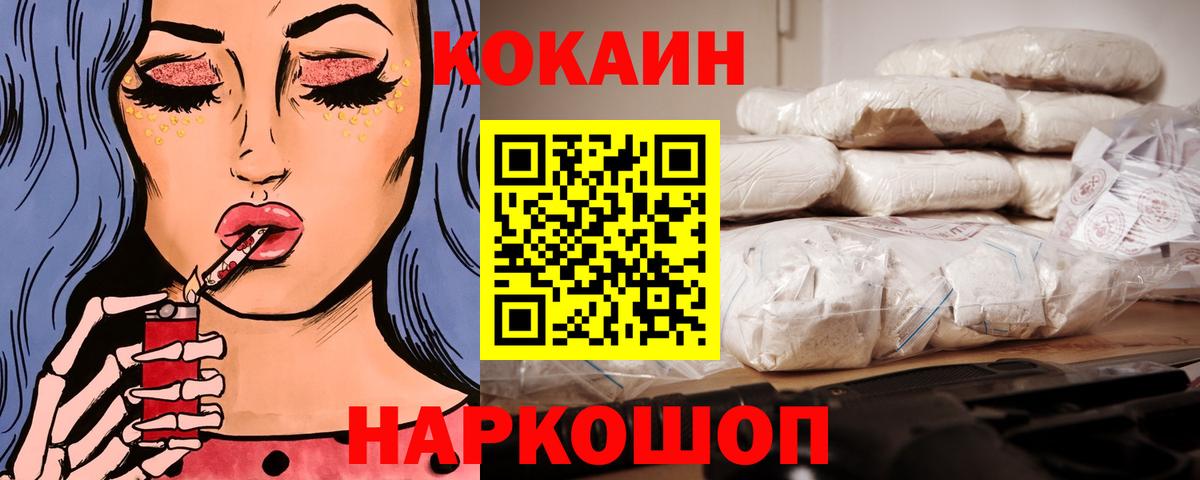 Пыть-Ях  COCAIN 99%  Cocaine  COCAIN 97%  Вход с VPN 