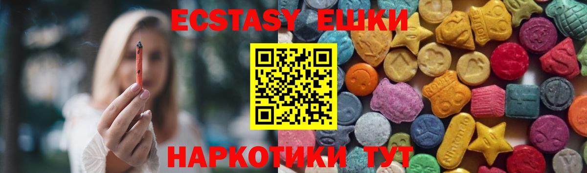 Ecstasy Punisher  Вход с VPN  Ecstasy  Ecstasy бентли  Пыть-Ях 