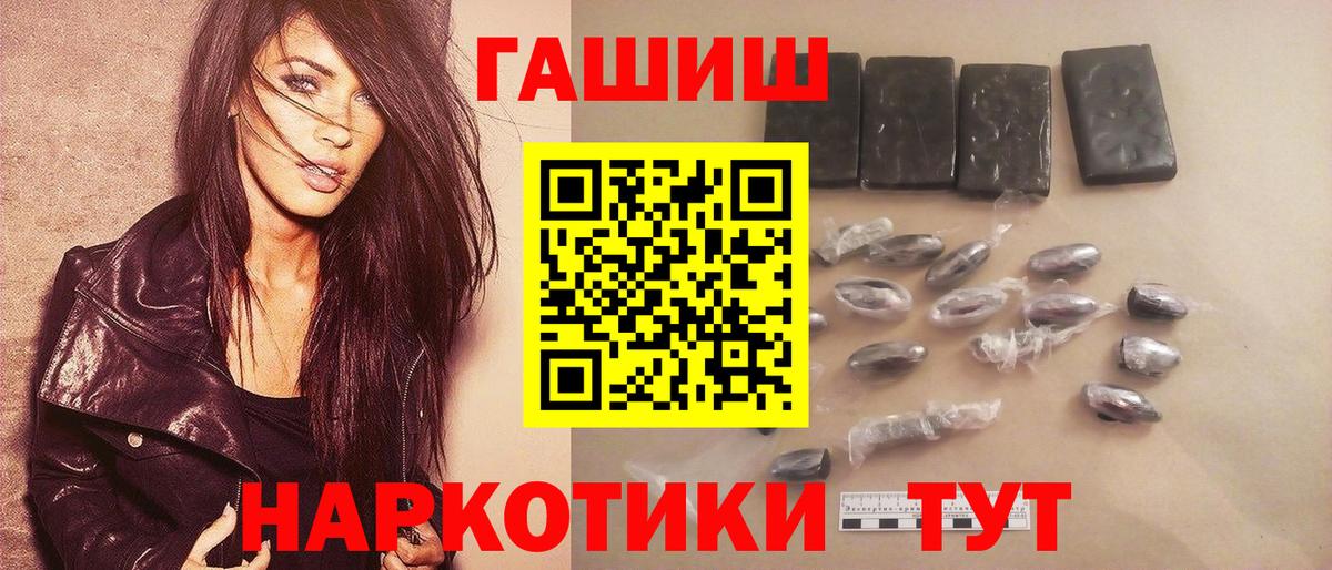 ГАШ AMNESIA HAZE  наркотики  Пыть-Ях  Вход с VPN 