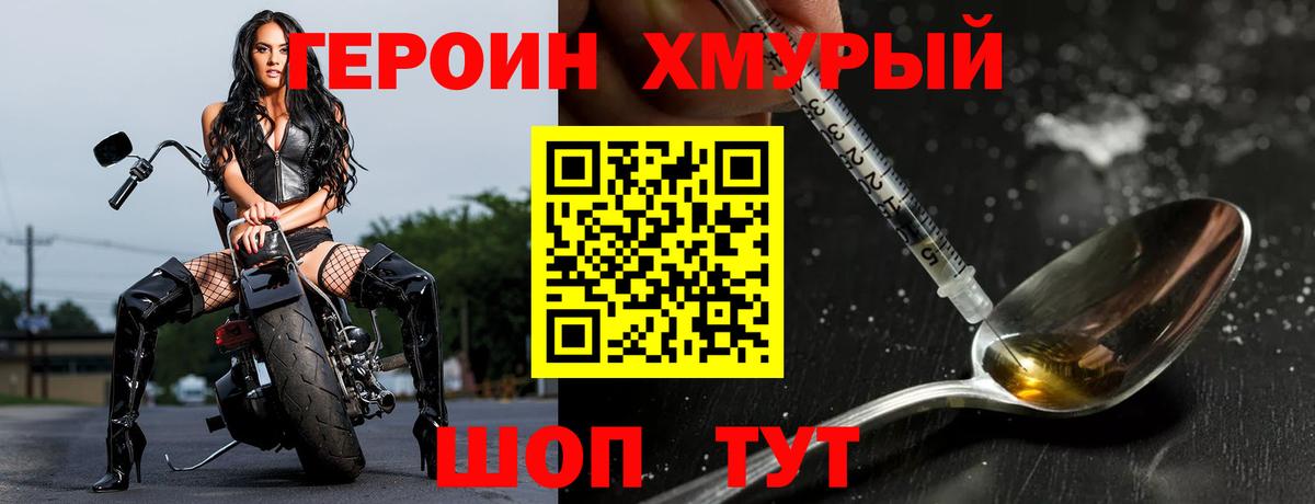 Пыть-Ях  Героин  Вход с VPN  ГЕРОИН белый 