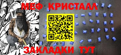 альфа пвп Рыбинск