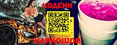 бутик Рузаевка