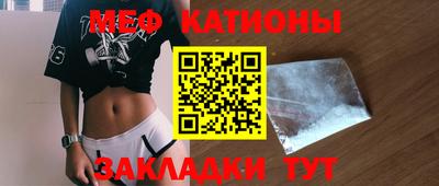 альфа пвп Рыбинск