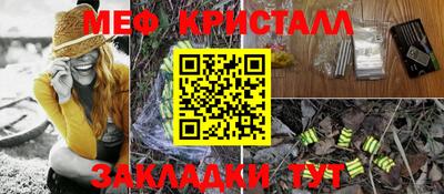 эйфоретик Рязань