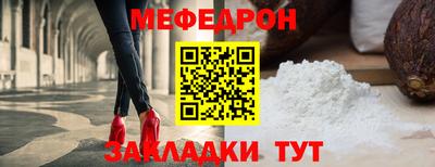 бутик Рузаевка