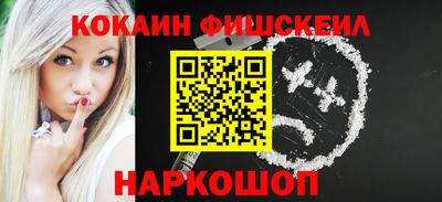 бутик Рузаевка