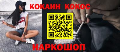 альфа пвп Рыбинск