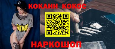 альфа пвп Рыбинск