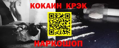 альфа пвп Рыбинск