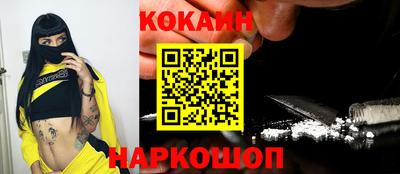 бутик Рузаевка