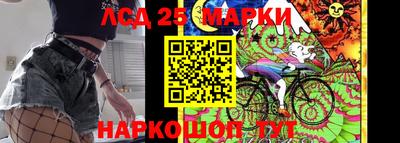альфа пвп Рыбинск