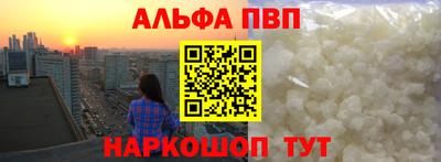 эйфоретик Рязань