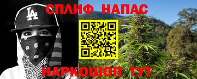 эйфоретик Рязань