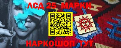 бутик Рузаевка