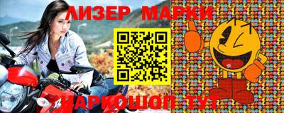 эйфоретик Рязань