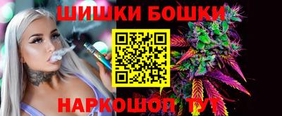 альфа пвп Рыбинск