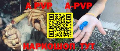 эйфоретик Рязань