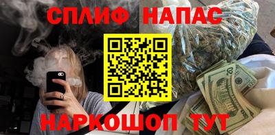 эйфоретик Рязань