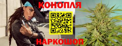 бутик Рузаевка