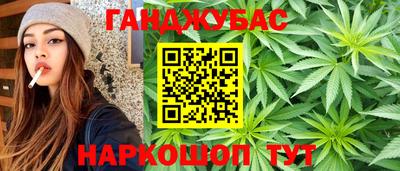 бутик Рузаевка