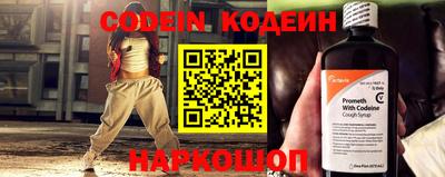 эйфоретик Рязань