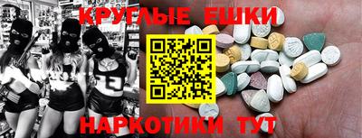 эйфоретик Рязань