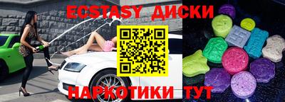 альфа пвп Рыбинск