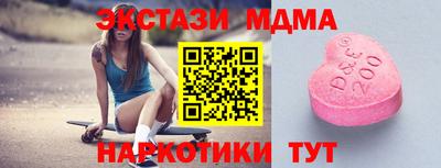 эйфоретик Рязань