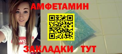 бутик Рузаевка