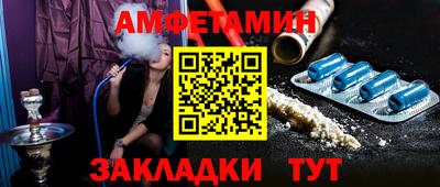 альфа пвп Рыбинск