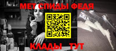 альфа пвп Рыбинск