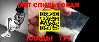 альфа пвп Рыбинск