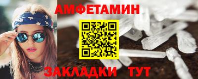 эйфоретик Рязань
