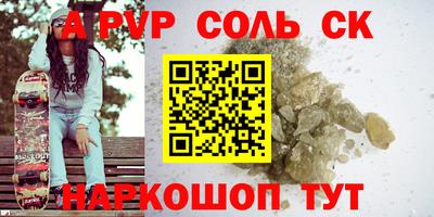 бутик Рузаевка