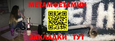 альфа пвп Рыбинск