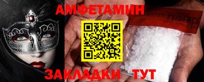 альфа пвп Рыбинск