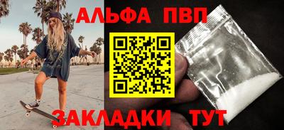 эйфоретик Рязань