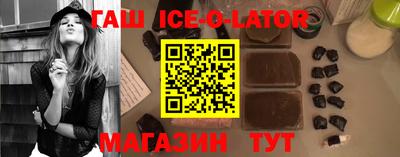 альфа пвп Рыбинск