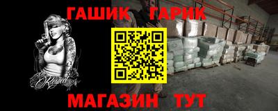 эйфоретик Рязань