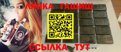 альфа пвп Рыбинск