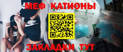 эйфоретик Рязань