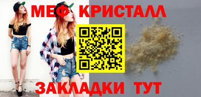 бутик Рузаевка