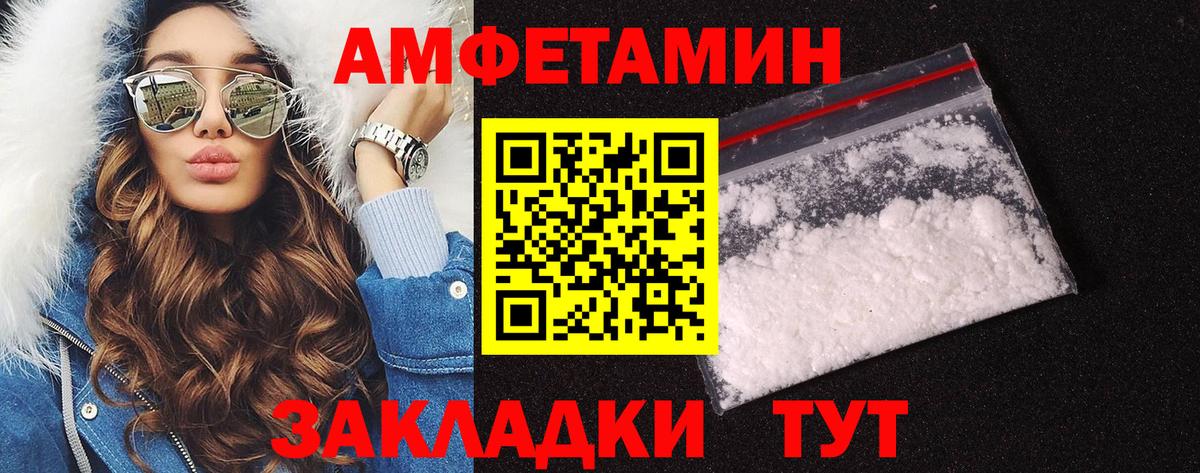 Метамфетамин винт  Вход с VPN  Пыть-Ях 