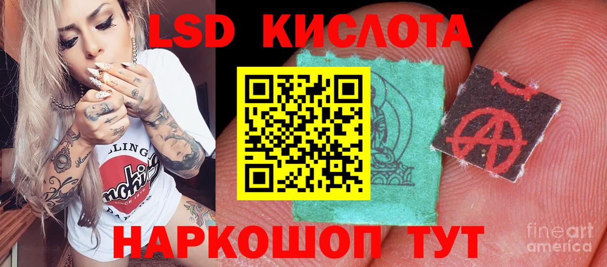 Марки 25I-NBOMe 1,5мг  Вход с VPN  Марки NBOMe  Марки 25I-NBOMe 1,5мг  Пыть-Ях 
