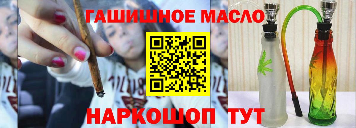 Дистиллят ТГК вейп с тгк Пыть-Ях