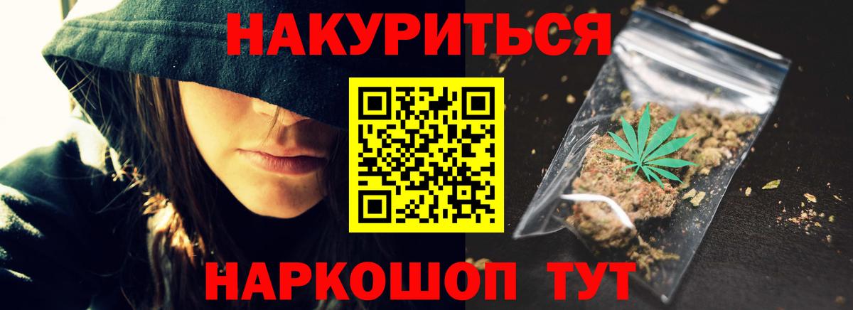 Каннабис Amnesia  Вход с VPN  Каннабис план  Пыть-Ях  Бошки марихуана AK-47  Шишки марихуана план 